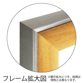 人気 おすすめ 定番 冬 新生活 ギフト 寒さ 対策 プレゼント ナチュラルモダン ミラー レクタ ナチュラル NM-09001 [3]