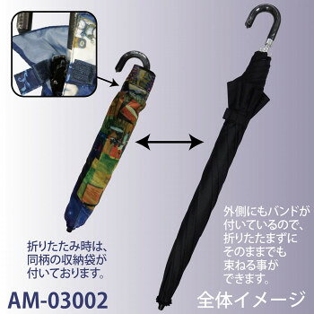 人気 おすすめ 定番 冬 新生活 ギフト 寒さ 対策 プレゼント 名画モザイクアートシリーズ 〜折りたたみ傘(晴雨兼用)〜 ゴッホ「夜のカフェテラス」 AM-03002 スポーツ アウトドア　野外 屋外 BBQ | 関連単語 メンズ 男 レディース 女 スニーカー ラック 収納 ssk-1-20272023 創造生活館 サンプル画像3