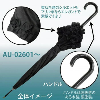 創造生活館の人気 おすすめ 定番 冬 新生活 ギフト 寒さ 対策 プレゼント 名画フリルジャンプ傘 〜晴雨兼用〜 ゴッホ「ひまわり」 AU-02619 スポーツ アウトドア　野外 屋外 BBQ | 関連単語 発表会 買い物 コスプレ ストール 運動会 子供 かわいい ケース バンダナ｜アングル3