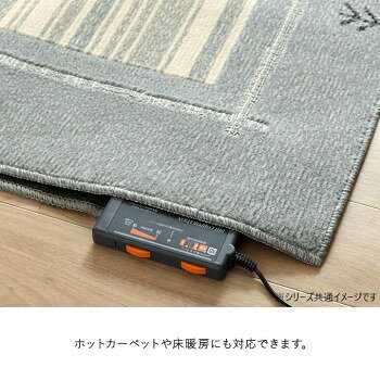 人気 おすすめ 定番 冬 新生活 ギフト 寒さ 対策 プレゼント ロキ ダイニングラグ 190×190cm ブラウン 1341440061903 絨毯 ラグ ござ マット | 関連単語 ナチュラル 子供部屋 防音 洋室 滑り止め シンプル ペット用 キッチンマット 抗菌 和室 夏用 厚手 柄物 [3]