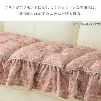 人気 おすすめ 定番 冬 新生活 ギフト 寒さ 対策 プレゼント エレガンス 2人掛け ジャガード フリーシートクッション 53×105cm ベージュ 1220890024191 ソファー 椅子 チェア | 関連単語 コーナーソファー PUレザー 一人暮らし 回転 合皮 折りたたみ 北欧風 [2]
