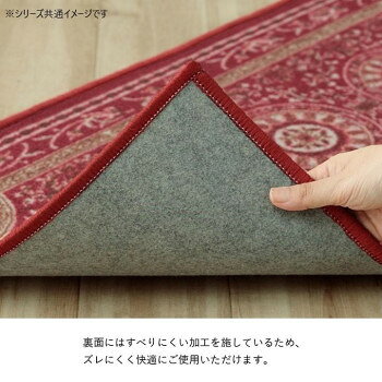 人気 おすすめ 定番 冬 新生活 ギフト 寒さ 対策 プレゼント 撥水ロマン 廊下敷き 60×180cm グリーン 1341220124406 インテリア | 関連単語 観葉植物 ラグ クッション 北欧 シンプル ソファ モダン テレビ台 ベッド ナチュラル おしゃれ スツール 壁掛け 照明 [2]