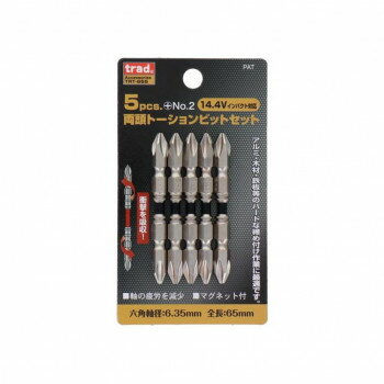 人気 おすすめ 定番 冬 お歳暮 ギフト クリスマス プレゼント TRAD　トーションビットセット　5本組　65mm　TRT-655　820233