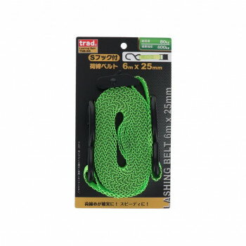 TRAD　Sフック　荷締ベルト　25mm×6m　TNB-6S　823514 家具 収納 ラック | 関連単語 チェスト スチール..