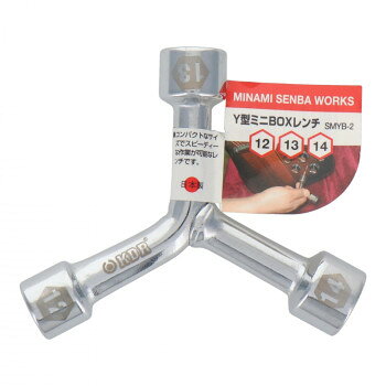 創造生活館の人気 おすすめ 定番 冬 新生活 ギフト 寒さ 対策 プレゼント MSW　Y型ミニBOXレンチ　12×13×14　SMYB-2　525716 工具 DIY 大工 作業 道具 職人 工房 製作 | 関連単語 屋内作業 屋外作業 塗装用具 ローラー刷毛 刷毛トレイ 養生テープ 養生シート 作業マット｜アングル3
