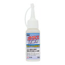 H&H ガラス研磨用コンパウンド 50ml セリウム配合 332047 掃除 洗濯 クリーニング ランドリー 浴室 キッチン 台所 用品| 関連単語 浴室 ブラシ お風呂 御中元 お歳暮 お年賀 見舞い お祝い バス 入浴 竿 布団 タタキ 洗濯ばさみ ハンガー 叩き ふとん 部屋