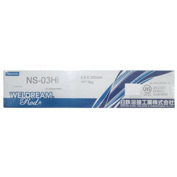 日鉄住金　溶接棒　2.6mmX5Kg　NS03HI　548416 工具 DIY 大工 作業 道具 職人 工房 製作 | 関連単語 メ..