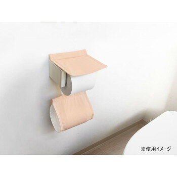 創造生活館の人気 おすすめ 定番 冬 新生活 ギフト 寒さ 対策 プレゼント ナチュラルPHカバー　ピンク｜アングル3