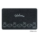 miffy 屋内・屋外兼用玄関マット ミッフィーとボリス(3)
