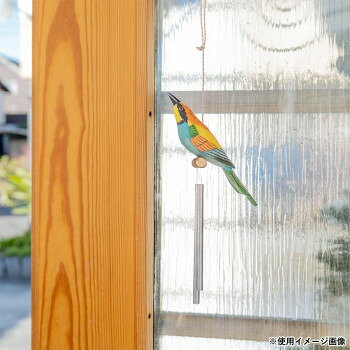 人気 おすすめ 定番 冬 新生活 ギフト 寒さ 対策 プレゼント バードチャイム E ハチクイ 11023821171 [2]