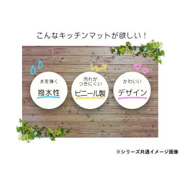 人気 おすすめ 定番 冬 新生活 ギフト 寒さ 対策 プレゼント マット モンステラ 45X120 G 716411045120035 インテリア | 関連単語 絵 一人暮らし 木製 シンプル 観葉植物 ラグ ソファ 北欧 テーブル チェア 壁掛け スツール 韓国風 クッション ナチュラル [3]