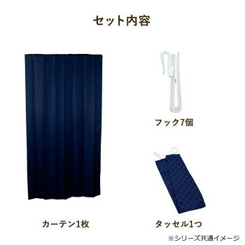 人気 おすすめ 定番 冬 新生活 ギフト 寒さ 対策 プレゼント カーテン マルチネク...