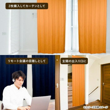 人気 おすすめ 定番 冬 新生活 ギフト 寒さ 対策 プレゼント カーテン マルチネク...