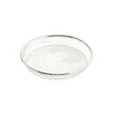 「逸品物創」お皿のざる19cm A-77725 食器 | 関連単語 耐熱 セット 洋食器 木製 茶碗 大皿 食洗機対応 おしゃれ 小鉢 白 割れにくい カップ パーティー プレート ミニプレート 電子レンジ対応 北欧 軽量 ギフト 丸皿 和風 子供用 スープボウル モダン 大容量 青