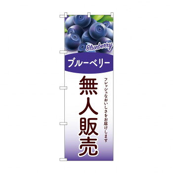 ¤ۤ㤨֤Τܤ SNB-9770 ̵ ֥롼٥꡼ Ź   | Ϣñ åץܡ åץΩ ǥå 󶡥ܡ ¥ѥͥ ˥塼Ǽå ʰ Źޥǥץ쥤 륵 Ǽ ɴ 饹ƴ POPۥפβǤʤ3,840ߤˤʤޤ