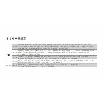 人気 おすすめ 定番 冬 新生活 ギフト 寒さ 対策 プレゼント リード工業　OXバイクカバー　ブラック BZ-956A　3L(全長236〜255cm) 工具 DIY 大工 作業 道具 職人 工房 製作 | 関連単語 作業着 作業ズボン 作業ベルト 作業帽子 工具ホルスター 安全靴