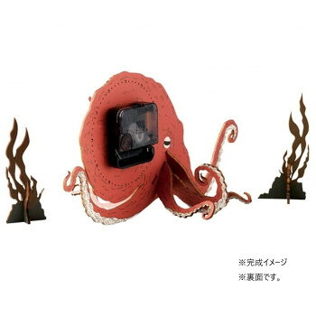人気 おすすめ 定番 冬 新生活 ギフト 寒さ 対策 プレゼント セトクラフト クロックパズル ミズダコ W24-0036 ゲーム おもちゃ 本 | 関連単語 知育 赤ちゃん かわいい 小学生 子供 機 テレビ 2歳 パソコン 面白い スマートフォン アイディア スマホ ボックス [2]