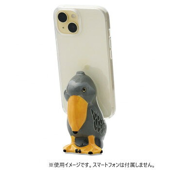 人気 おすすめ 定番 冬 新生活 ギフト 寒さ 対策 プレゼント セトクラフト スマホスタンド ハシビロコウ P24-0826 PC パソコン スマホ タブレット | 関連単語 カード クーラー cpu ハブ キーボード テンキー 機器 ネット スマートフォン 携帯電話 アクセサリー [2]