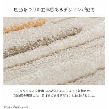 トルコ製 ウィルトン織カーペット リゼロ 80×140cm 家具 収納 照明 | 関連単語 便利 クリスマス 玄関 コード 整理 バス 補助器具 ベッド ラック スチール フック 吸盤 転倒 防止 つっぱり 突っ張り ハンガー ダスト ボックス アイディア商品 ゴミ箱 インテリア [3]