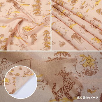 人気 おすすめ 定番 冬 新生活 ギフト 寒さ 対策 プレゼント ディズニー くまのプーさん クラシックプー カフェカーテン 145×45cm SD-14-111-38 インテリア | 関連単語 ファブリック カーテン テーブル 棚 フロアライト ラック スツール ポスター 照明 ミラー [2]