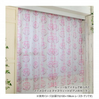 サンリオ マイメロディ&マイスウィートピアノ 総柄レースカーテン 100×198cm SS-12-218-29 ゲーム おもちゃ 本 | 関連単語 テレビ 2歳...