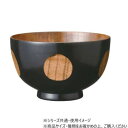 阿瀬真三商店 汁椀 手まり 黒 G0214 食器 | 関連単語 小鉢 和風 大容量 カップ おしゃれ 茶碗 軽量 陶器 セット 食洗機対応 陶磁器 丸皿 モダン 洋食器 来客用 プレート 電子レンジ対応 ギフト パーティー 割れにくい 北欧 薄型 大皿 子供用 木製 スープボウル 青
