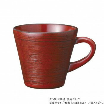 Mug Cup - 人気 おすすめ 定番 冬 新生活 ギフト 寒さ 対策 プレゼント 阿瀬真三商店　Aマグカップ 根来　G3206 食器 | 関連単語 パーティー 電子レンジ対応 軽量 陶磁器 セット おしゃれ 小鉢 茶碗 カップ 和風 割れにくい 来客用 食洗機対応 丸皿 大容量 ミニプレート