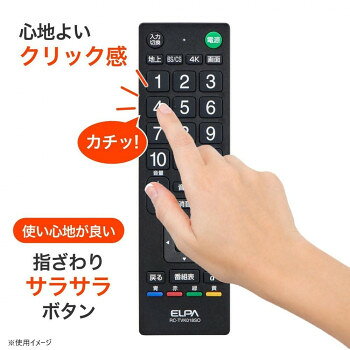 人気 おすすめ 定番 冬 新生活 ギフト 寒さ 対策 プレゼント 抗菌テレビリモコン RC-TVK018SO イヤフォン ヘッドフォン | 関連単語 ワイヤレスイヤホン Bluetoothイヤホン ノイズキャンセリング 片耳イヤホン 有線イヤホン 骨伝導イヤホン ssk-1-21146916 創造生活館 サンプル画像3