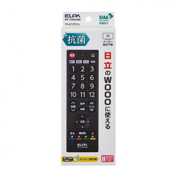 人気 おすすめ 定番 冬 新生活 ギフト 寒さ 対策 プレゼント 抗菌テレビリモコン RC-TVK018HI イヤフォン ヘッドフォン | 関連単語 ワイヤレスイヤホン カナル型イヤホン 密閉型ヘッドフォン 骨伝導イヤホン マグネット付き ノイズキャンセリング ssk-1-21146922 創造生活館 サンプル画像2