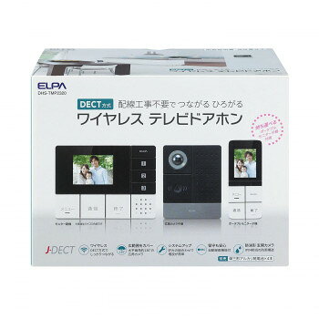 人気 おすすめ 定番 冬 新生活 ギフト 寒さ 対策 プレゼント DECTワイヤレステレビドアホン DHS-TMP2320 イヤフォン ヘッドフォン | 関連単語 有線イヤホン 左右分離型イヤホン ワイヤレスヘッドフォン ノイズキャンセリング スポーツイヤホン aptX対応 ssk-1-21146929 創造生活館 サンプル画像2