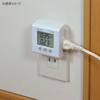 人気 おすすめ 定番 冬 新生活 ギフト 寒さ 対策 プレゼント エコキーパー EC-05EB