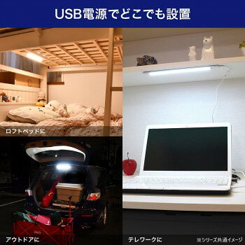 人気 おすすめ 定番 冬 新生活 ギフト 寒さ 対策 プレゼント LED多目的灯USB 非接触 ALT-USB2030IR(D) PC パソコン スマホ タブレット | 関連単語 スマートフォン 携帯電話 アクセサリー iPhone パーツ iPad 周辺機器 メモリ Android ドライブ USB ストレージ ssk-1-20144392 創造生活館 サンプル画像2