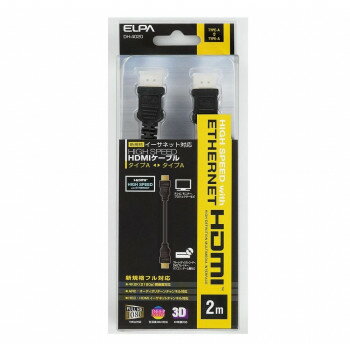 人気 おすすめ 定番 冬 お歳暮 ギフト クリスマス プレゼント イーサネット対応HDMIケーブル DH-4020 PC パソコン スマホ タブレット | 関連単語 iPhone パーツ iPad 周辺機器 メモリ Android ドライブ USB ストレージ フラッシュメモリー コンパクト モニター