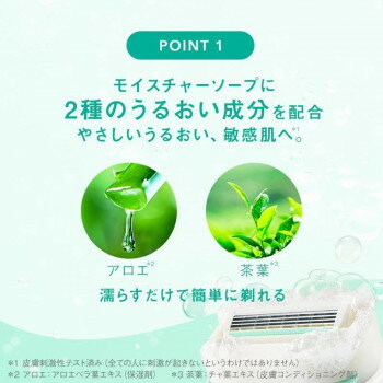 シック イントゥイション ホルダー 敏感肌 539-312190-00