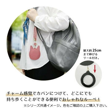 人気 おすすめ 定番 冬 新生活 ギフト 寒さ 対策 プレゼント チャームルーペ ネコ ...