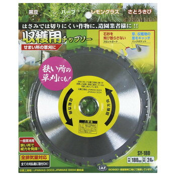 人気 おすすめ 定番 冬 新生活 ギフト 寒さ 対策 プレゼント 高芝ギムネ製作所 高...