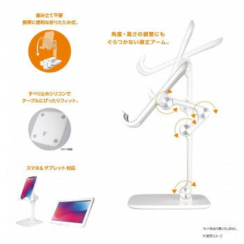 人気 おすすめ 定番 冬 新生活 ギフト 寒さ 対策 プレゼント BeautyLive オンラインモバイルホルダー BV-18