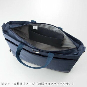 LIHIT LAB.(リヒトラブ)　キャリングバッグ(ヨコ型)　ブラック　A-7670-24 鞄 かばん | 関連単語 ショルダー 防水 ビジネス ナイロン 学生 2way 黒 旅行 マザーズバッグ 斜めがけ かわいい 高校生 ハンドバッグ ブランド 韓国 A4収納 小さめ 自立 出張 肩掛け