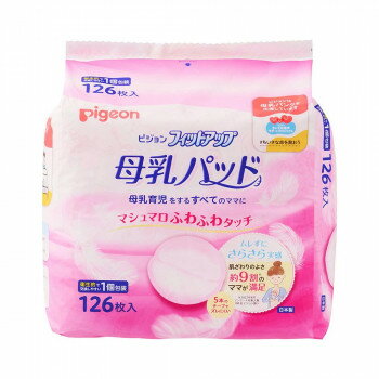 ピジョン 母乳パット フィットアップ 126枚 517-000120-00 ピジョン 母乳パット フィットアップ 126枚 517-000120-00