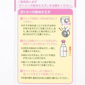 創造生活館の人気 おすすめ 定番 冬 新生活 ギフト 寒さ 対策 プレゼント ピジョン ベビー全身泡ソープ ベビーフラワーの香り 2回分 800ml 替 517-084475-00 知育 幼児 | キューブ 積み重ね スタッキング バケツおもちゃ 計量カップ 穴あけ遊び 紐通し道具 手先遊び｜アングル3