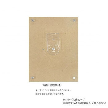 人気 おすすめ 定番 冬 新生活 ギフト 寒さ 対策 プレゼント A.P.J. NEWボードフレーム ハガキ FYE 1000129490 インテリア | 関連単語 テーブル チェア ラグ クッション ソファ ベッド 観葉植物 木製 ナチュラル モダン 北欧 韓国風 カーテン ファブリック [3]