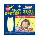 ネルネル21回用 207-000370-00(4)