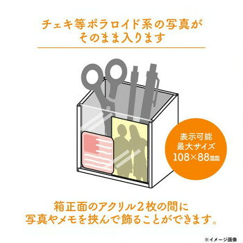人気 おすすめ 定番 冬 お歳暮 ギフト クリスマス プレゼント リラックマ フレーム付きボックス(リラックマ) RK1701 インテリア | 関連単語 一人暮らし 木製 シンプル 観葉植物 ラグ ソファ 北欧 テーブル チェア 壁掛け スツール 韓国風 クッション ナチュラル [3]
