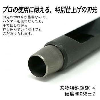 創造生活館の人気 おすすめ 定番 冬 新生活 ギフト 寒さ 対策 プレゼント POLARIS(ポラリス) 業務用皮ポンチ 9mm 3449 ガーデニング DIY | 関連単語 ステンレス 金具 コンパクト 小さい 左 切れ味 ミニ アイデア商品 大きい 錆 さび 刈込 剪定 庭 ガーデン 雑貨 棚 木材｜アングル3