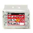 小野商事 エース 牛床革手袋 マジックテープタイプ 10双組 AG441-10P