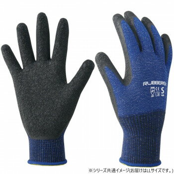 小野商事 エース 天然ゴム背抜き手袋 ラバーレックス ネイビー 3双組 LLサイズ AG7873 手袋 | 関連単語 キッズグローブ 冬対策グッズ スマホグロー...