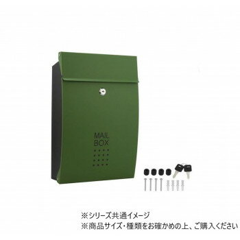 ハイロジック　60708　SHPB05A-GB　メールボックス　グリーン DYI ガーデニング | 関連単語 ジョウロ 園芸棚 プランター 鉢スタンド ラティス ガーデンフェンス ガーデンライト 支柱 鉢底石 鉢植え 肥料 園芸スコップ コンポスト 園芸ネット 花苗 鉢カバー