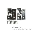 ハイロジック P-707 蝶番掛金 50mm(ステン) 2枚入 71707 DYI ガーデニング | 関連単語 苗木 鉢スタンド ラティス 防草シート 園芸スコップ プランター 園芸用土 鉢植え 支柱 鉢底石 肥料 植木鉢 コンポスト 水やりホース 鉢カバー 植物育成ライト ジョウロ
