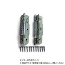 ハイロジック P-712 バネ蝶番 76mm(片開) 2枚入 71712 DYI ガーデニング | 関連単語 苗木 鉢スタンド ラティス 防草シート 園芸スコップ プランター 園芸用土 鉢植え 支柱 鉢底石 肥料 植木鉢 コンポスト 水やりホース 鉢カバー 植物育成ライト ジョウロ
