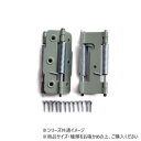 ハイロジック P-714 バネ蝶番 76mm(両開) 2枚入 71714 DYI ガーデニング | 関連単語 支柱 植木鉢 園芸ネット ジョウロ 花苗 鉢スタンド ガーデンライト 園芸用土 肥料 不織布ポット ラティス 鉢底石 プランター 防草シート 鉢カバー 手袋 園芸棚 コンポスト